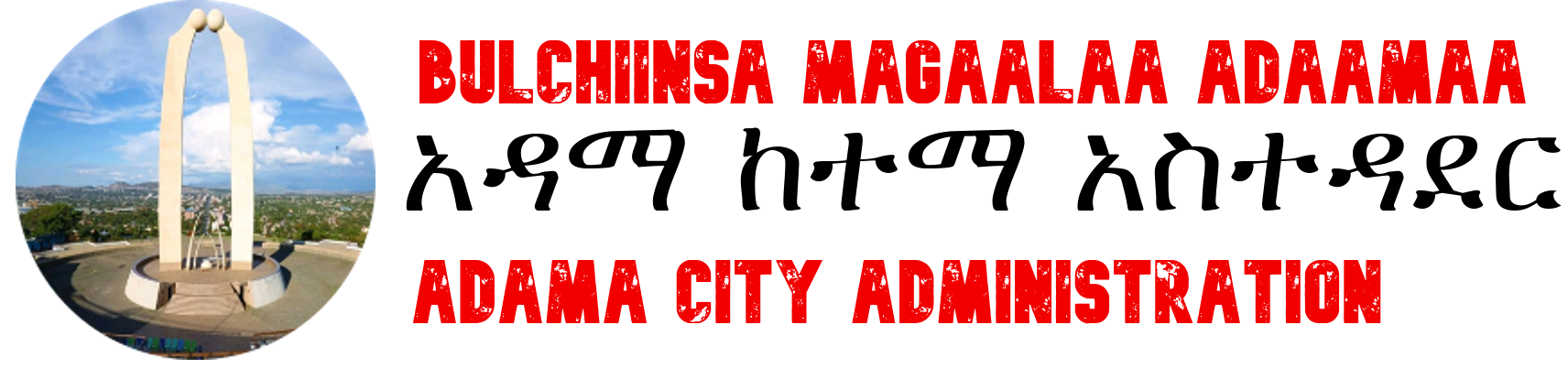 Adama City Web Portal